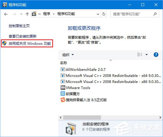 Windows10 1709无法在局域网中共享本机如何办？