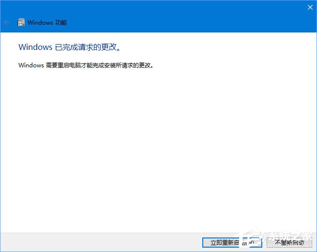 Windows10 1709无法在局域网中共享本机如何办？