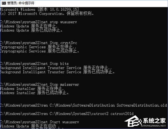 Windows10系统更新失败报错“0x80240034”如何办？