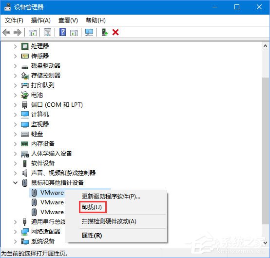 Win10系统下蓝牙鼠标配对后无法使用如何办？