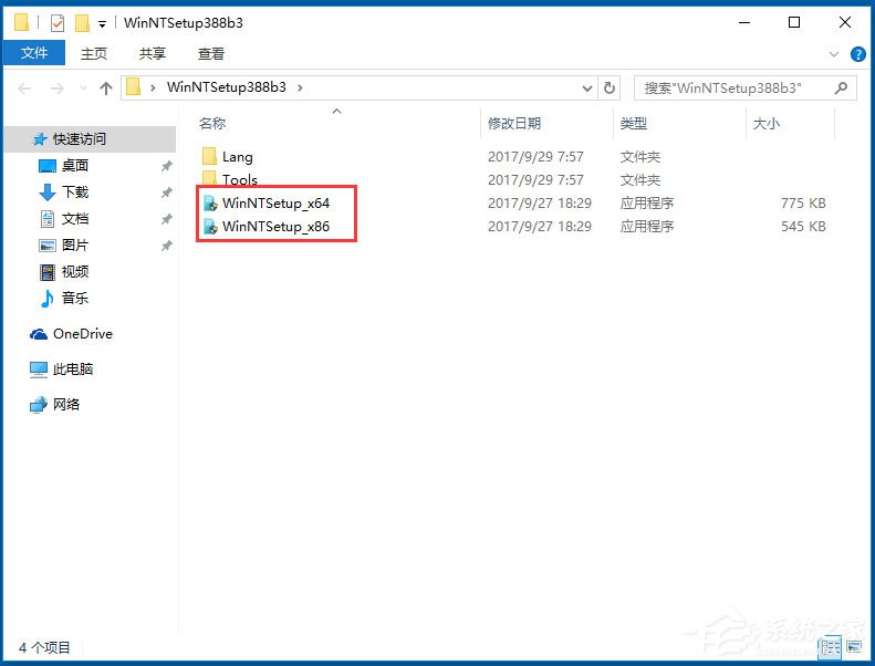 用WinNTSetup安装Win10的方法