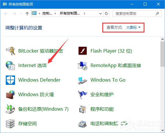 Win10设备管理器出现很多WAN Miniport设备如何删除？