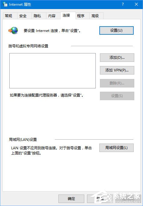 Win10设备管理器出现很多WAN Miniport设备如何删除？