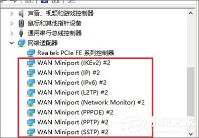 Win10设备管理器出现很多WAN Miniport设备如何删除？