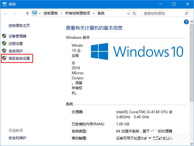 Win10安装更新失败报错“0x80240008”如何解决？