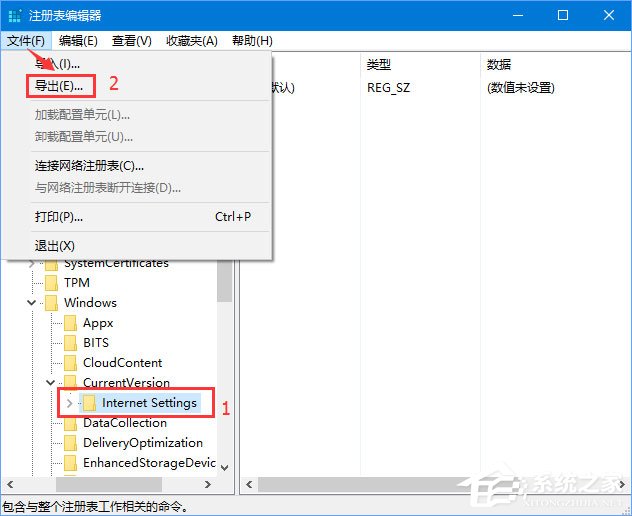 Win10 1709开机自启动“使用代理服务器”如何解决？