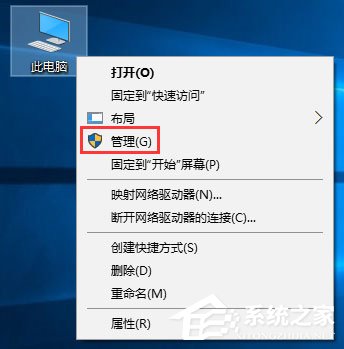 Win10无法启用Aero peek特效主题如何办？