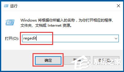 Win10系统如何禁用Win键？Win10系统禁用Windows徽标键的方法