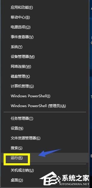 Win10系统如何禁用Win键？Win10系统禁用Windows徽标键的方法