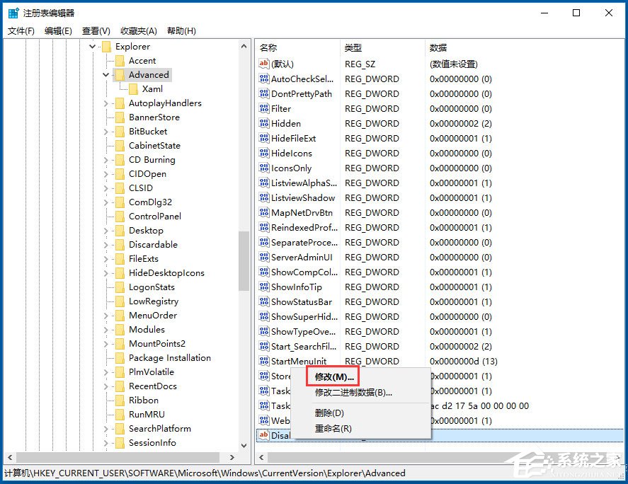 Win10系统如何禁用Win键？Win10系统禁用Windows徽标键的方法