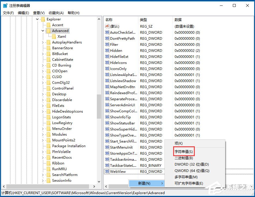 Win10系统如何禁用Win键？Win10系统禁用Windows徽标键的方法