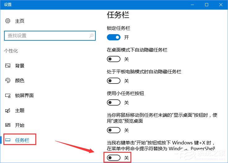 Win10 1709更新失败报错“0x80073712”如何解决？