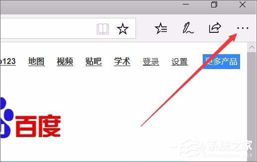 Win10 1709如何使用edge浏览器的大声朗读功能？