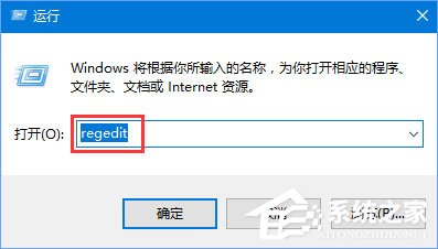 Windows10 RS4 17040如何启用悬浮搜索功能？