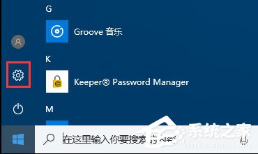 Windows10如何限制更新补丁的下载速度？