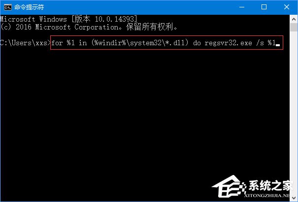 Win10运行程序提示“损坏的映像 错误0xc0000020”如何解决？