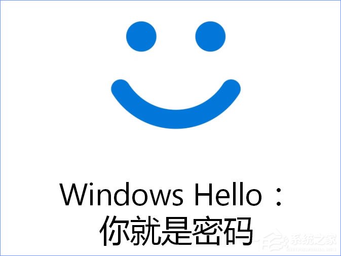 Win10系统下Windows hello无法识别一直提示正在寻找如何办？