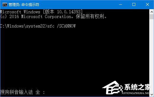 Win10系统Windows设置一直卡在纯蓝色界面如何办？