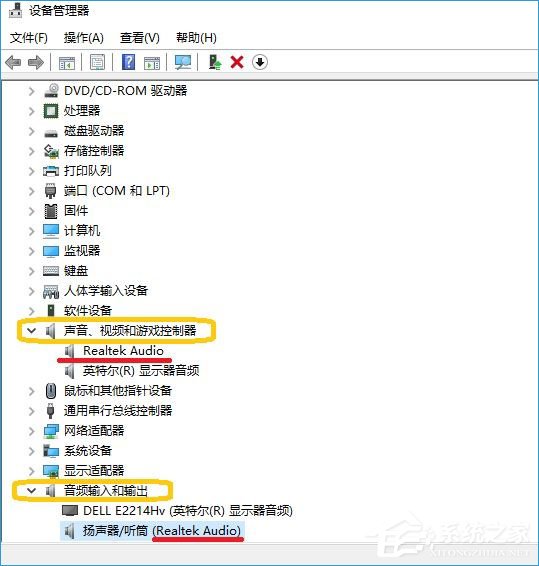 Win10开机后小娜提示“抱歉,我什么也听不见”如何回事？