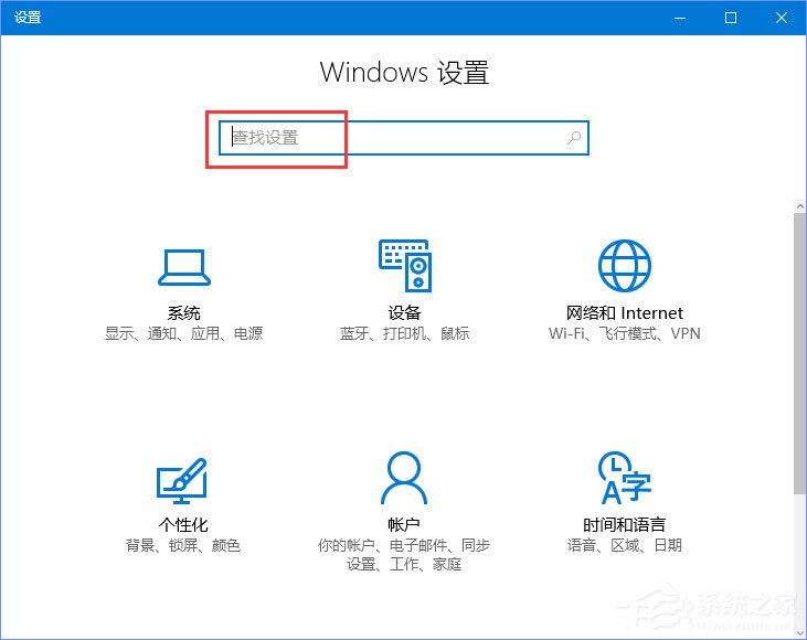 Win10在查找设置中搜索提示“搜索结果还没还有完全就绪”如何办？