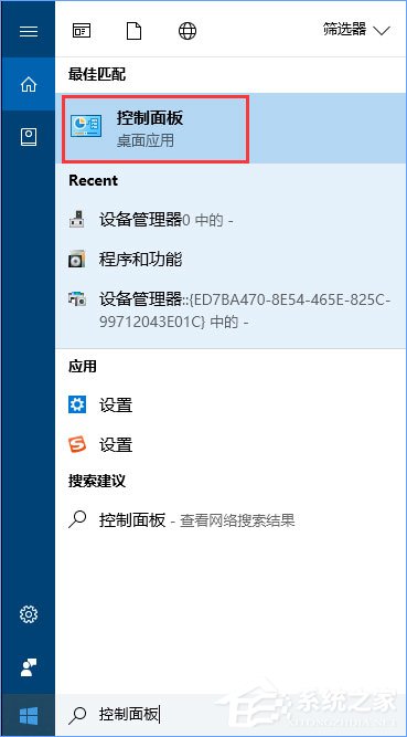 Win10在查找设置中搜索提示“搜索结果还没还有完全就绪”如何办？