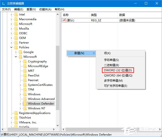 Win10添加语言包报错“0x800F0950”如何办？