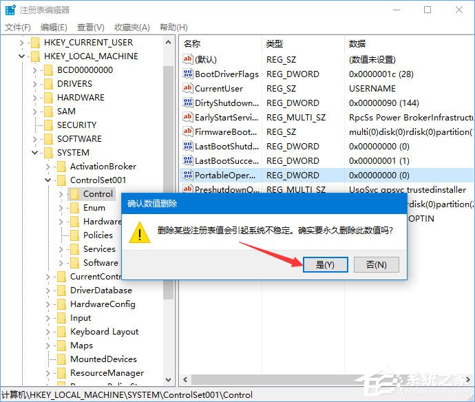 使用U盘升级Windows10系统时报错“0x8024044a”如何办？