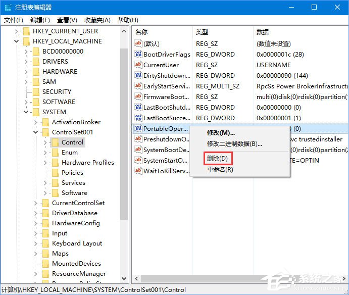 使用U盘升级Windows10系统时报错“0x8024044a”如何办？