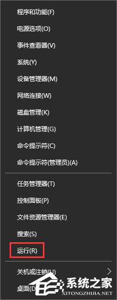 使用U盘升级Windows10系统时报错“0x8024044a”如何办？