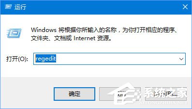 使用U盘升级Windows10系统时报错“0x8024044a”如何办？