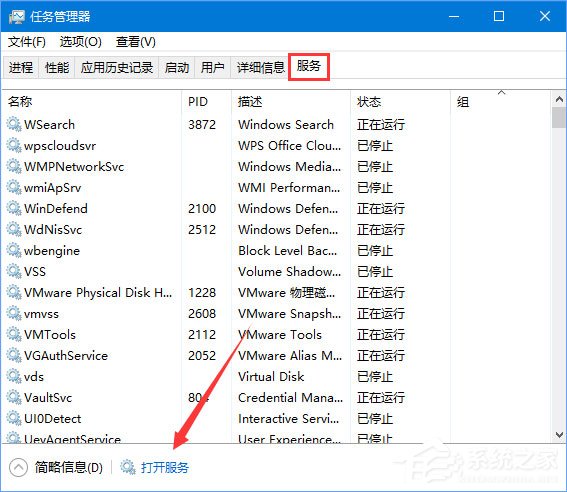 Win10系统下炉石传说无法下载更新如何办？