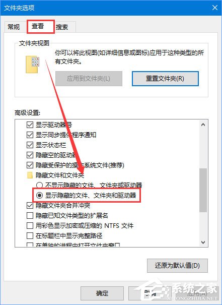 Win10系统下炉石传说无法下载更新如何办？