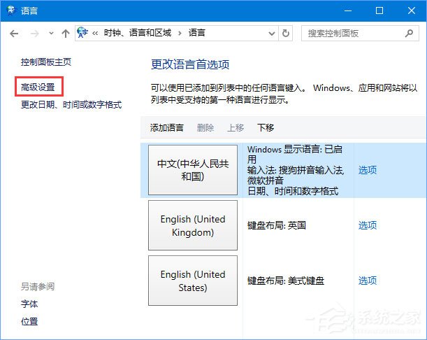 Win10系统下Adobe Photoshop CS2运行不了如何办？