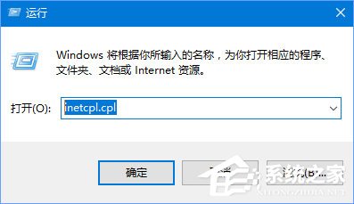 Win10应用打不开报错“0x800704cf”如何解决？