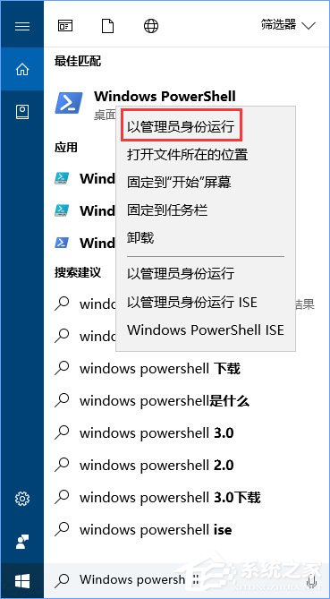 Windows10系统提示“cortana此时无法连接”如何办？