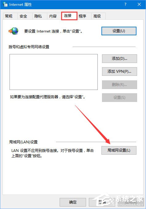 Win10应用打不开报错“0x800704cf”如何解决？