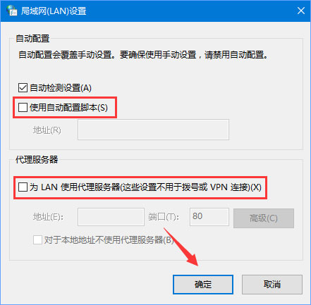 Win10应用打不开报错“0x800704cf”如何解决？