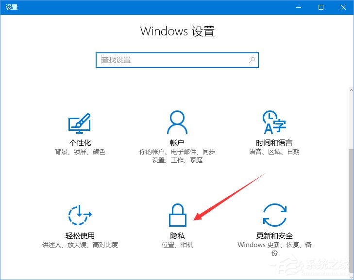 Win10 1709玩吃鸡游戏提示网络延迟如何办？