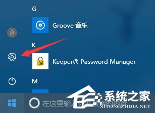 Win10 1709玩吃鸡游戏提示网络延迟如何办？