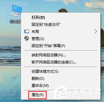 Win10 1709玩吃鸡游戏提示网络延迟如何办？