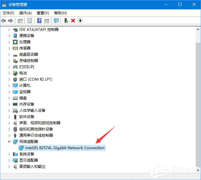 Win10 1709玩吃鸡游戏提示网络延迟如何办？