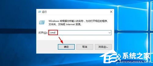 如何查看Win10版本号？Win10查看版本号的方法