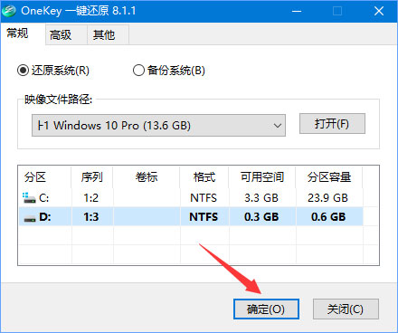 ylmf.gho是什么文件？Windows10系统如何安装使用ylmf.gho文件？