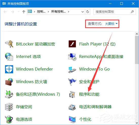 Win10 Build 10523更新失败如何办？