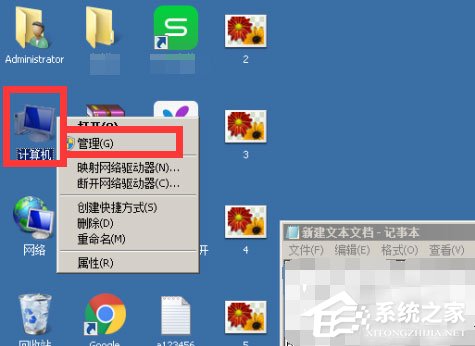 Teamviewer12提示试用期已到期如何办？teamviewer12到期的解决办法