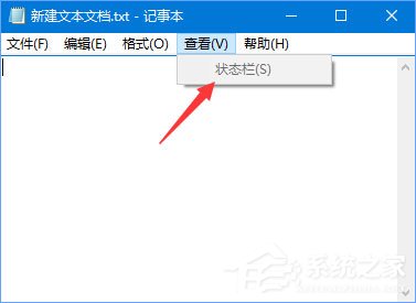 Win10记事本“状态栏”和“转到”都呈灰色无法打开如何办？