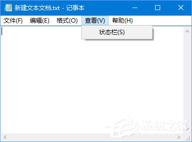 Win10记事本“状态栏”和“转到”都呈灰色无法打开如何办？