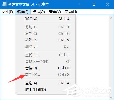 Win10记事本“状态栏”和“转到”都呈灰色无法打开如何办？