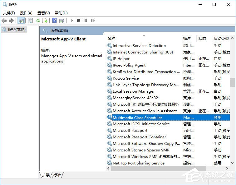 Win10系统无法启动Windows audio服务如何办？