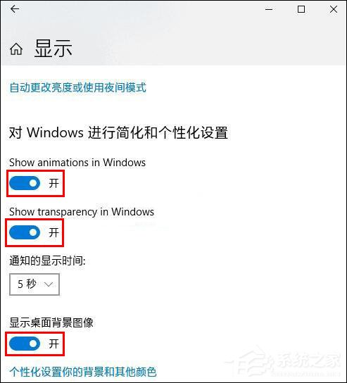 Win10无法自动更换聚焦锁屏壁纸如何办？